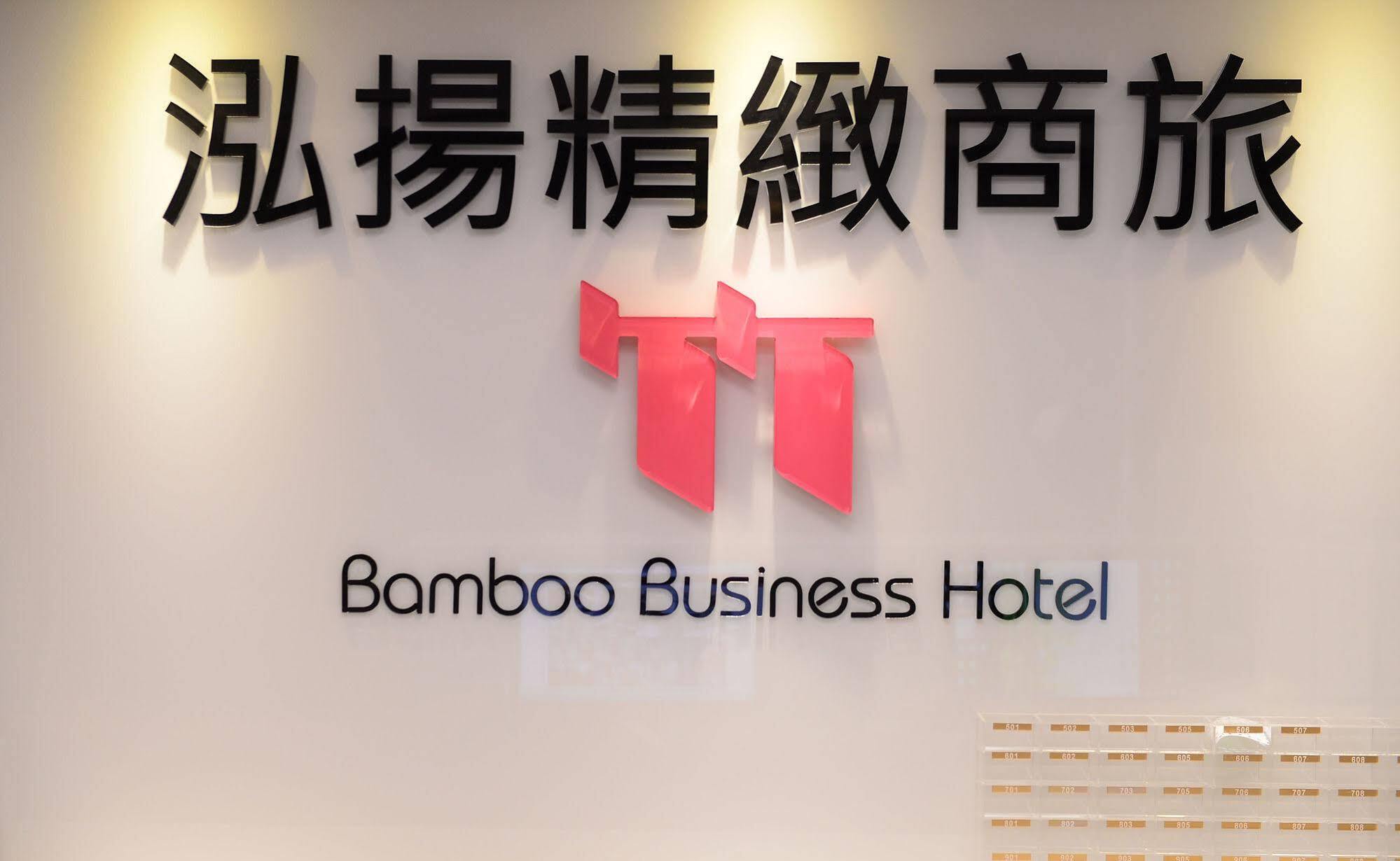 Bamboo Hotel Гаосюн Экстерьер фото